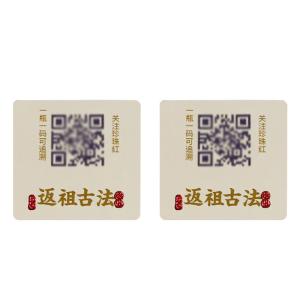 Quality Custom Revenue Stamp Duty Security Fluorescent Printable Wine Label wholesale