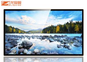 China 1920x1080 75 inch HD TV Propaganda Milk Tea Shop 55 Inch Lcd Display Screen on sale