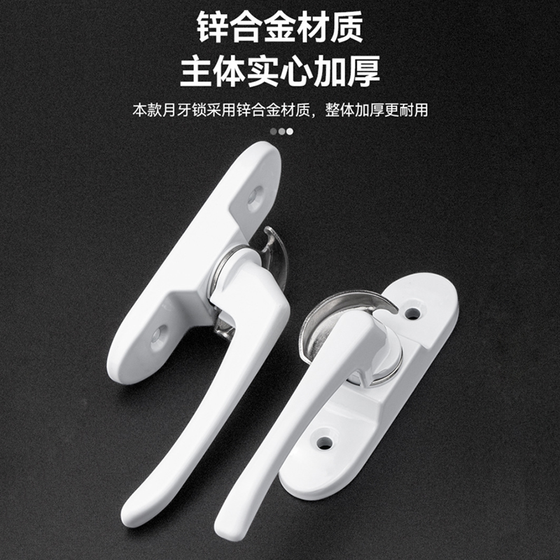 Aluminum Alloy Window Crescent Lock for Modern Design UPVC Window Hardware 66g