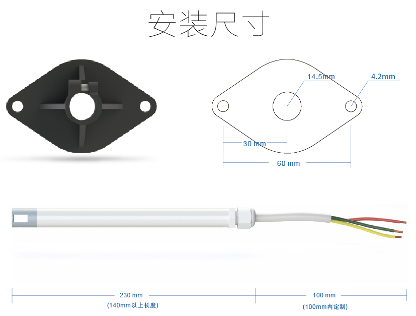 Robust Air Velocity Transmitter with 0-30m/s Measuring Range and 14mm Probe Diameter