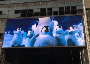 Quality P8 SMD3535 RGB Outdoor Full Color Led Display 256x128mm 1/4 Scan For Advertising wholesale