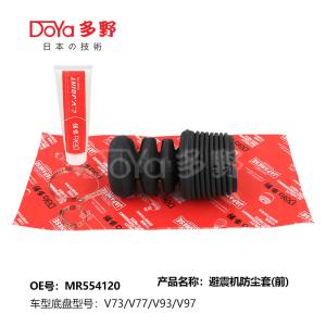 Quality MITSUBISHI SHOCK DUST COVER MR554120 wholesale
