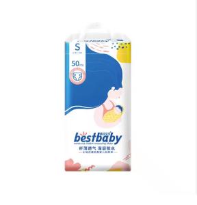 Quality Good breathable bottom film disposable best baby diaper wholesale