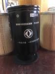 Fuel filter D5010224385 FOR DONGFENG TRUCK High-quality paper
