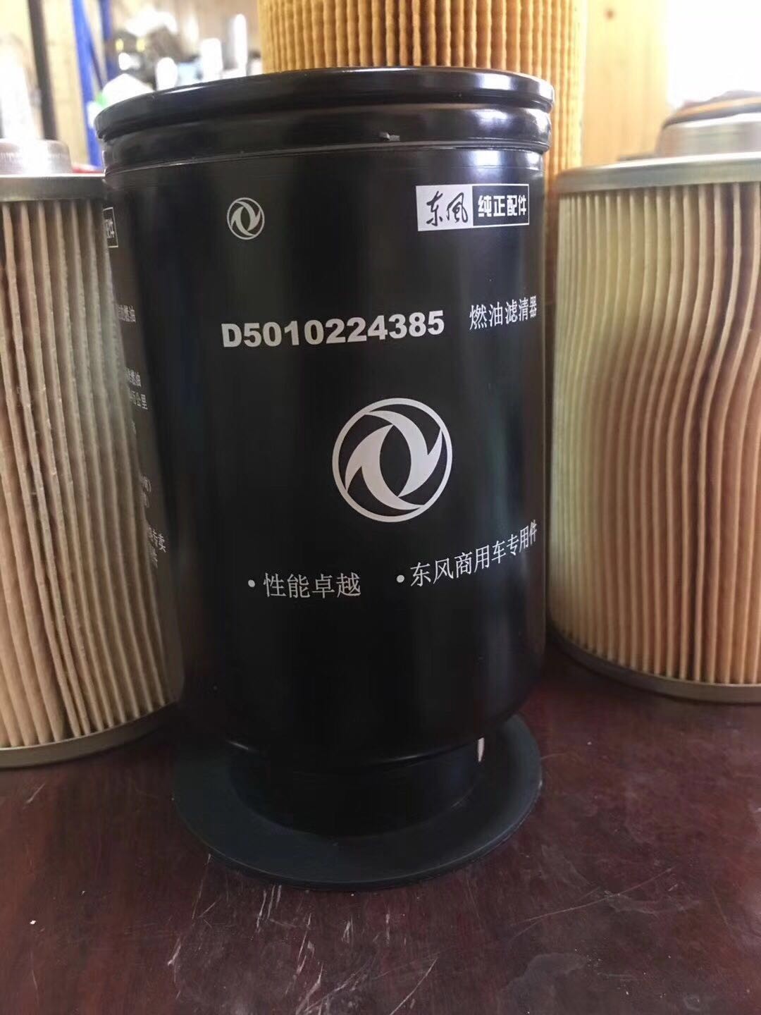 Fuel filter D5010224385 FOR DONGFENG TRUCK High-quality paper
