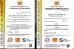 Hunan Hedun Engineering Tools Co.,Ltd. Certifications