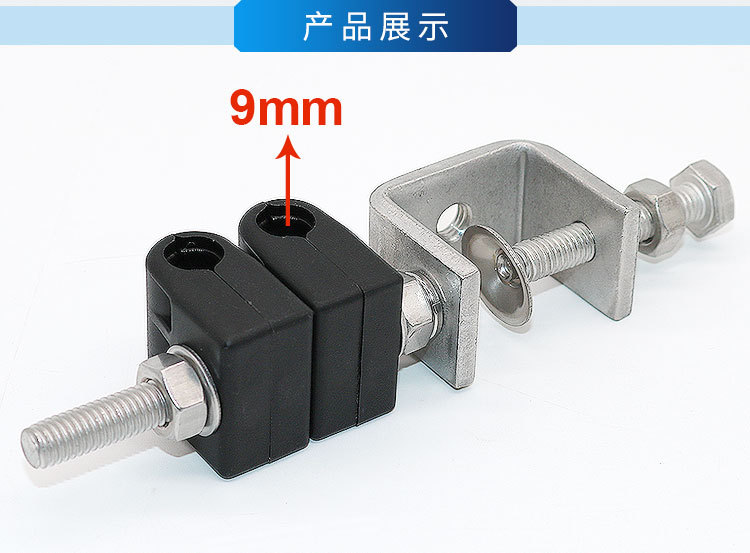 Black Finish 304 Stainless Steel Double Hole Fiber Cable Hangers RF 1/2" Feeder Clamp