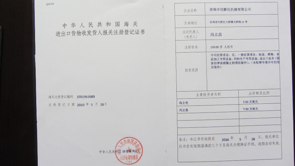Multifunctional Extruder Corn Maize Flakes Breakfast Cereals Machine Production Line