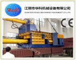Y81F-315 Scrap Metal Baling Press Machine 500X600 600X600