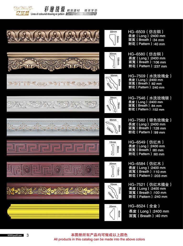 Wholesale Interior Design Material Polyurethane Foam Skirting Cornice Crown Moulding PU Moulding