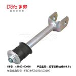 Toyota 48802-60090 Toyota Stab Bar Link Kit