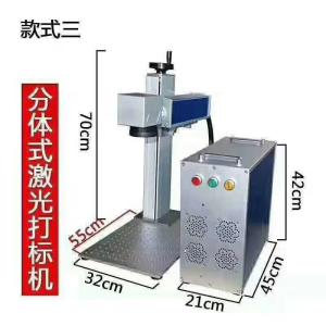 Quality 2kVA 20w AoShuo 1064nm Handheld Laser Marking Machine wholesale