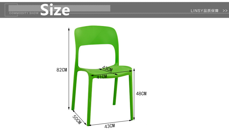 Anti Slip Plastic Restaurant Chairs , Modern Plastic Dining Room Chairs