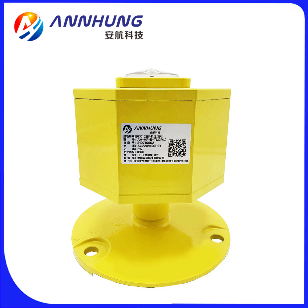UV Protected Helipad Helideck Elevated Light Touchdown And Lift Off Area