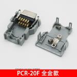 PCR-20F PCR-E20FS+PCR-V20LA FI-20-CV5 (50) Servo Cable Connector Similar FI40B