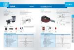 JM50 HIGH-SPEED INDUSTRY DOOR OPERATOR
