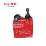 Toyota Stabilizer Link 48830-0C020