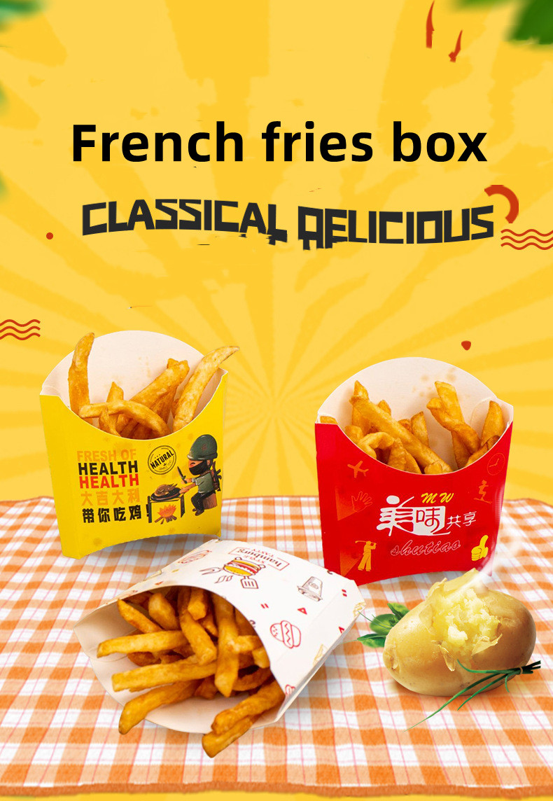 Cardboard Food French Fries Packaging Box Takeaway Disposable Container