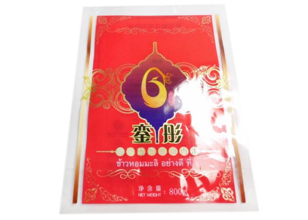 OPP / NY / PE 800g Rice Plastic Food Packaging Bags With Handle , Three Side