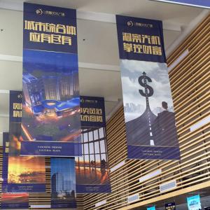 Quality Printed Double Sides Vinyl Mesh Banner wholesale