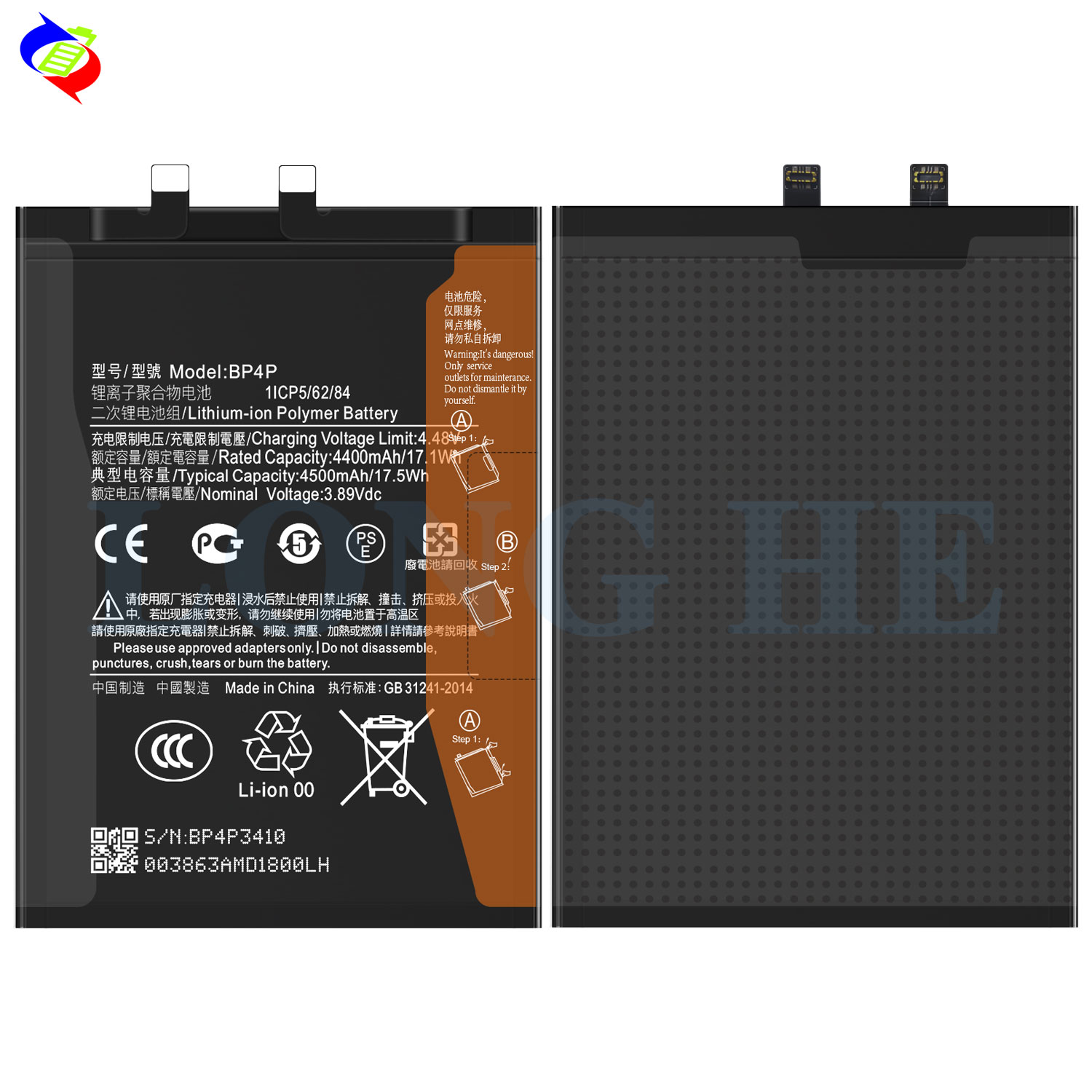 RECHARGABLE Replacement Battery BP4P For Xiaomi CIVI 3 Li-thium Phone Battery 4500mAh