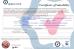 TIOSL TECHNOLOGY (SHENZHEN) CO.,LTD. Certifications