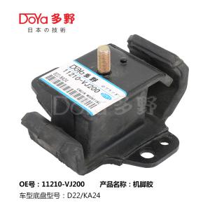 Quality Nissan Engine Mounting 11210-VJ200 wholesale