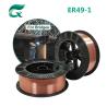 Buy cheap ER49-1 Gas Shielded Welding Wire / Copper Bright Co2 Welding Wire 5KG/15KG/20KG from wholesalers
