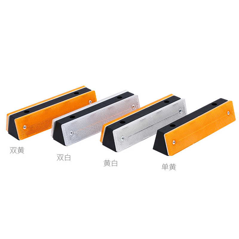 Highway Guardrail Delineators High Reflective Guardrail Reflector for Traffic Safety