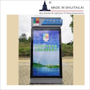 Quality Vertical Poster 2000dpi 50000 Hours Floor Standing Light Box wholesale