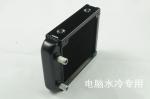 120 Water Cooling Radiator for CPU Water pure aluminum 155*120*33mm