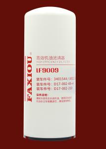 Quality High Efficiency LF9009 Oil Filter wholesale
