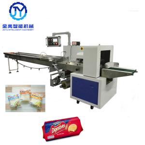 Quality Reciprocating Pillow Packing Machine For Biscuit Bread wholesale