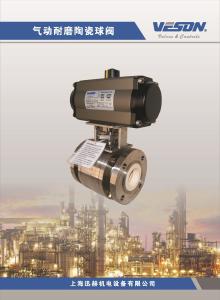 Quality Ball valve API ESDV Pneumatic Off Valve actuated ball valve Wear-resistant ceramic ball valve air actuated wholesale