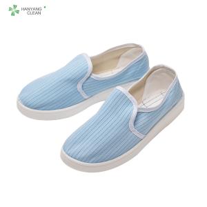 Quality Pharmaceutical ESD Cleanroom Shoes Lint Free Easy Cleaning With Textile Lining wholesale