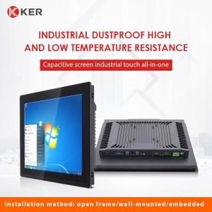 Quality 21.5 Inch Industrial Touch Screen All In One Embedded PC wholesale