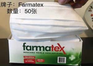 Quality Farmatex Efb 99% Triple Disposable Face Mask Multi Layered Non Irritating wholesale