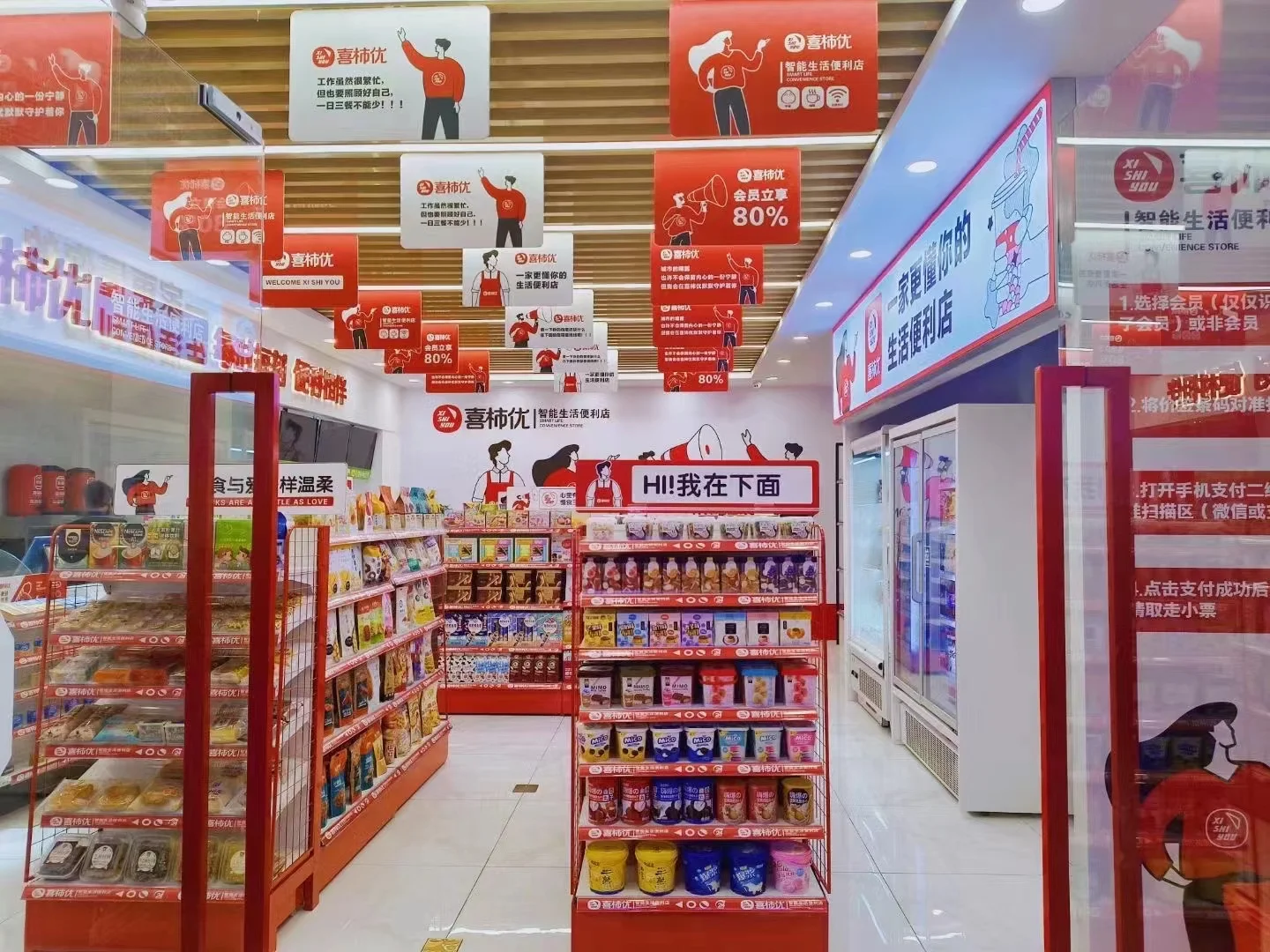 Detachable Store Display Shelves Supermarket Gondola Shelves Light Duty Metal