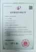 Ledrobit Machinery Co., Ltd. Certifications