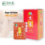 Ginger Herbal Foot Pad Stimulates Circulation Herbal Foot Patches