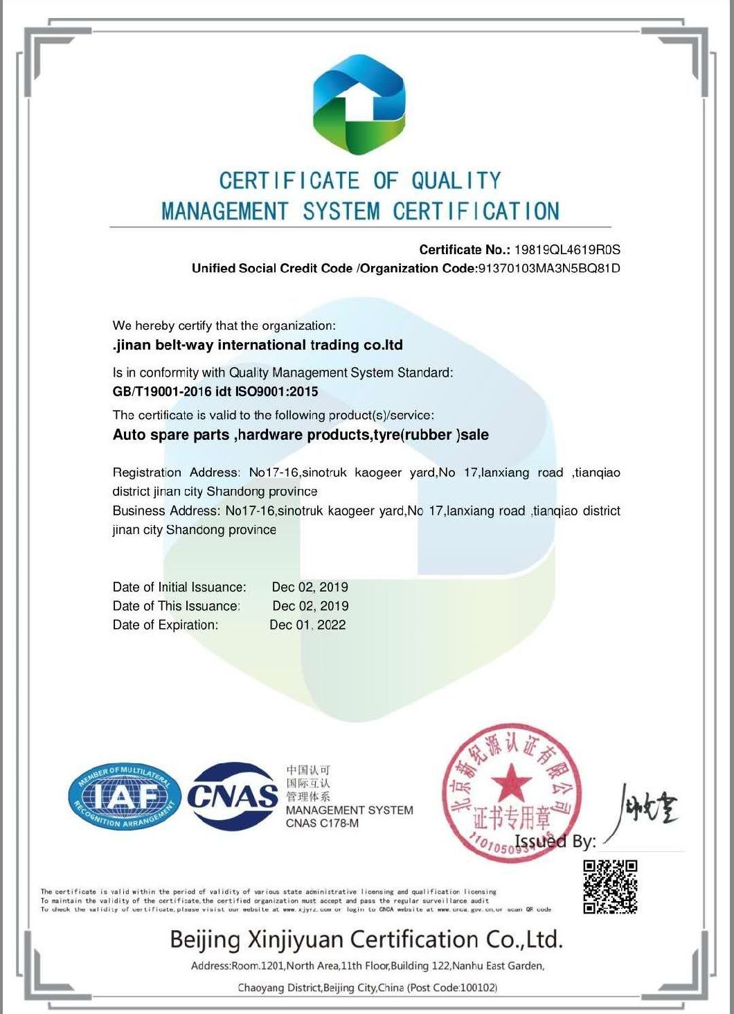 Man F Truck Accessories Molecular Bearing Control Arm OEM 81432706075