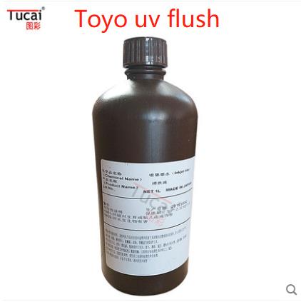 Smooth Black Ricoh Ink 1000ml/Bottle Label Printer Uv Ink For Label Printing