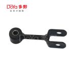 Mitsubishi Stabilizer Link 48820-28021