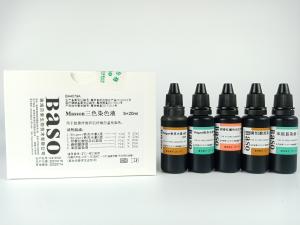 Quality 5x20ml 5x100ml Masson's Trichrome Stain Kit Weigert'S Iron Hematoxylin Method wholesale