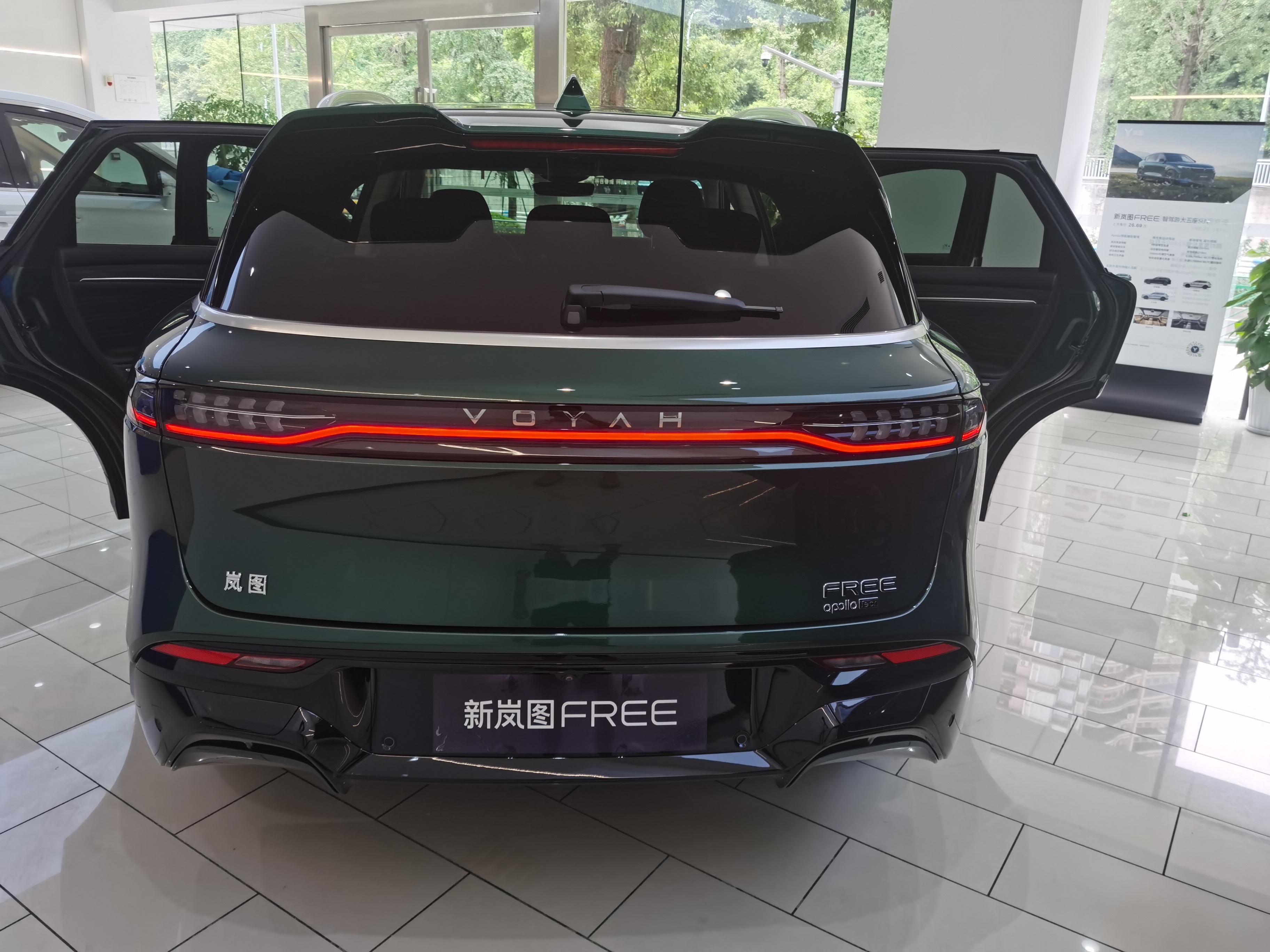 2024 VOYAH Free Extended-Range Pure Electric Luxury SUV Car 1.5T 150 HP L4 Motor with 4 Doors and 5 Seats 4x4 Energy Vehicle