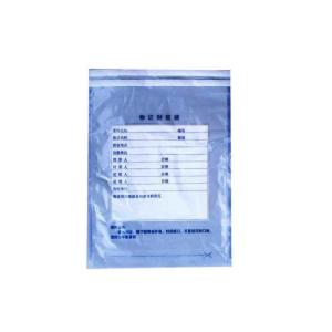 Quality Q035 Large plastic evidence bag wholesale
