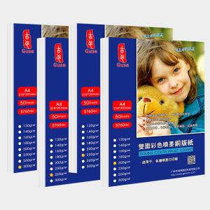 Quality 297*420mm A3 Double Side Inkjet Paper Bright White Glossy For Poster wholesale