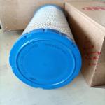 Ingersoll-Rand Air Filter 22203095 High Quality Screw air Compressor Parts