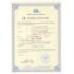HDCPLAYER TECHNOLOGY CO.,LIMITED Certifications