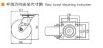 6 Inch Heavy Duty Casters 150 350kg Plate TPE Caster By Rigid Swivel / Brake